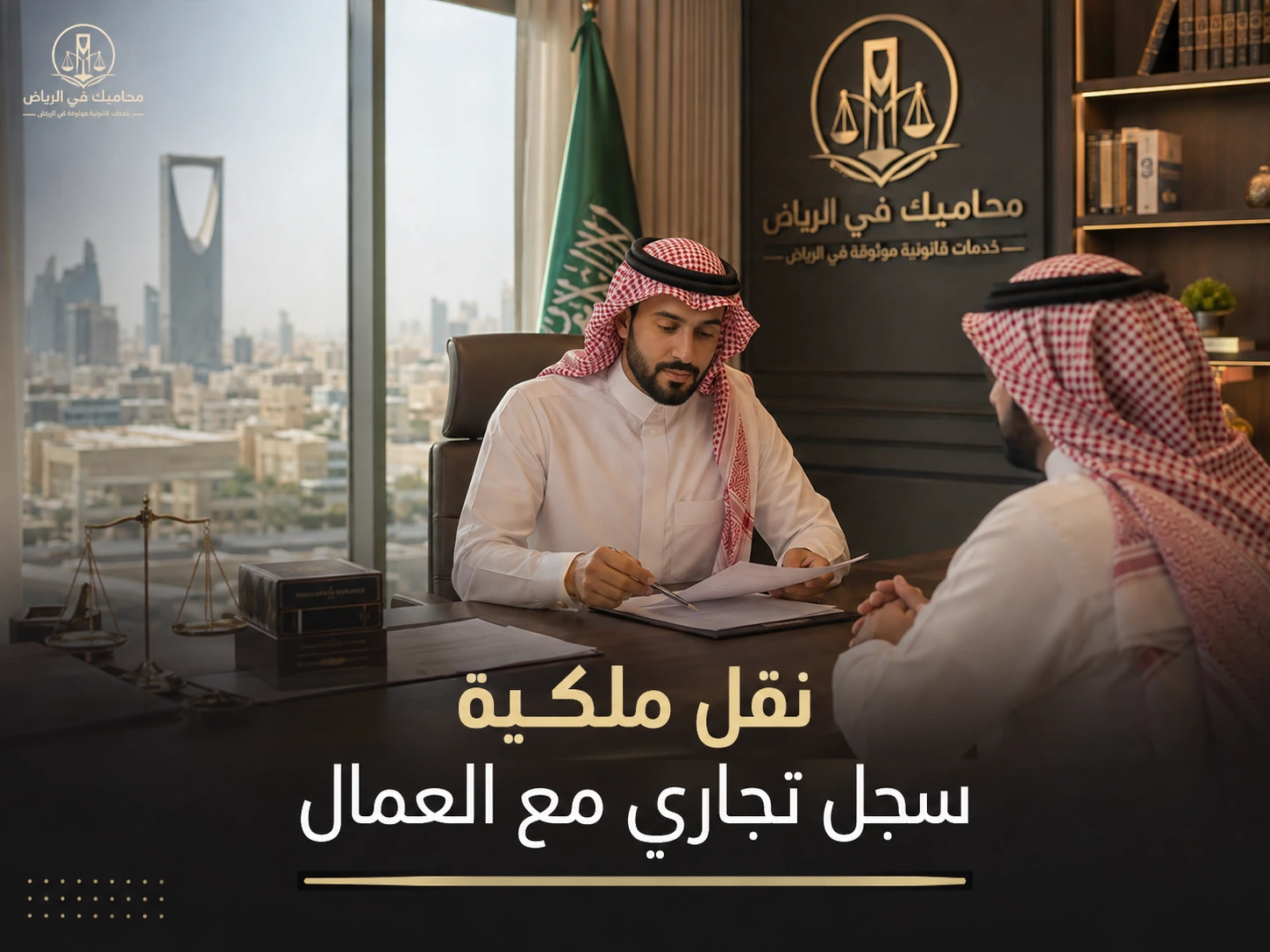 التحقق من الأنظمة الوظيفية قبل مزاولة النشاط